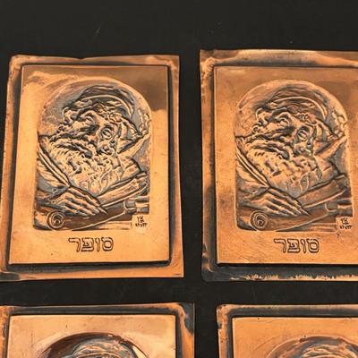 LOT 192: Copper Judaica Relief Art "The Scribe" Book Plates & Books
