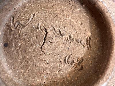 Mid Century Modern Stoneware Dated 1963