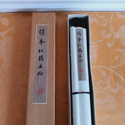 LOT 335: Herend Hungary Indian Basket Green Teacup, Japanese Stork on Silk Wall Scroll, Gibsons Teapot & More