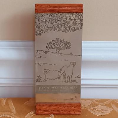 LOT 336: Vintage Brass Kiddush Goblets, Solid Brass Menorah, Embossed Brass Queen of Sheba Plaque & More