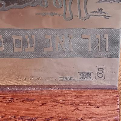 LOT 336: Vintage Brass Kiddush Goblets, Solid Brass Menorah, Embossed Brass Queen of Sheba Plaque & More