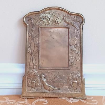 LOT 336: Vintage Brass Kiddush Goblets, Solid Brass Menorah, Embossed Brass Queen of Sheba Plaque & More