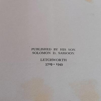 LOT 337: Vintage Velvet Belt with Verse from Malachi, Bronze Grand Street Boys Plaque, Portuguese Synagogue Tile & More