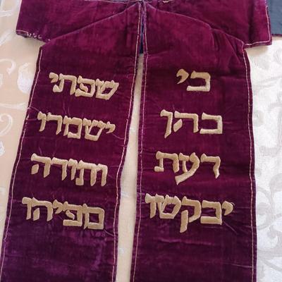 LOT 337: Vintage Velvet Belt with Verse from Malachi, Bronze Grand Street Boys Plaque, Portuguese Synagogue Tile & More