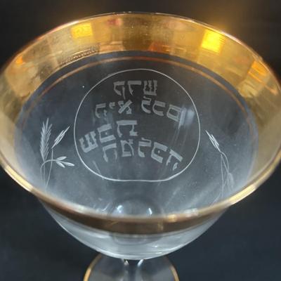 LOT 369: Lenox Judaic Collection Kiddush Cup, Crystal Kiddush Judaic Cup, Lenox Venus Collection Nut/Candy Dish, Table Runner &...
