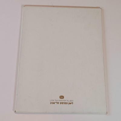 LOT 432: A Selection of Books on Jewish Literature w/ Hugo Steiner-Prag's 'Designs for a Machzor' Prints & Miriam...