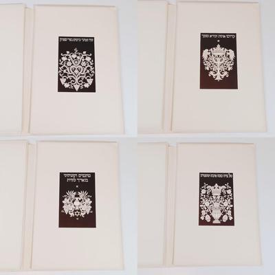 LOT 432: A Selection of Books on Jewish Literature w/ Hugo Steiner-Prag's 'Designs for a Machzor' Prints & Miriam...