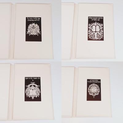 LOT 432: A Selection of Books on Jewish Literature w/ Hugo Steiner-Prag's 'Designs for a Machzor' Prints & Miriam...