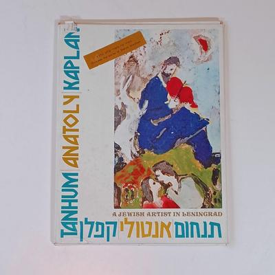 LOT 432: A Selection of Books on Jewish Literature w/ Hugo Steiner-Prag's 'Designs for a Machzor' Prints & Miriam...