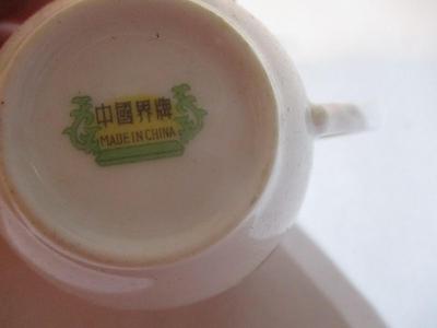 Vintage China Cups & Saucers Royal Standard Bavaria Germany Miterteich