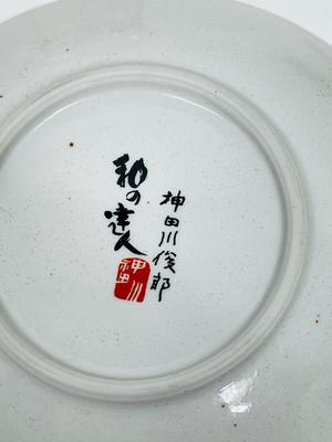 Asian Chinoiserie Lot - plates, cups mismatched