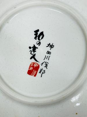Asian Chinoiserie Lot - plates, cups mismatched