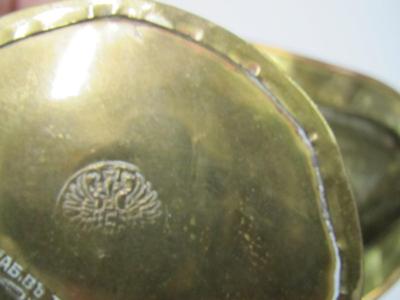 Antique Imperial Russian Copper & Brass Hammered Double Handled Bowl Eagle Mark Approx 12" x 4 1/2" x 5"