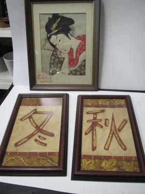 Carolyn Oltman Prints & Yasuo Kondo Wood Block Print On Textured Paper Geisha Portrait