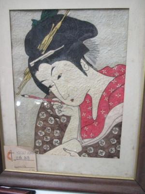 Carolyn Oltman Prints & Yasuo Kondo Wood Block Print On Textured Paper Geisha Portrait