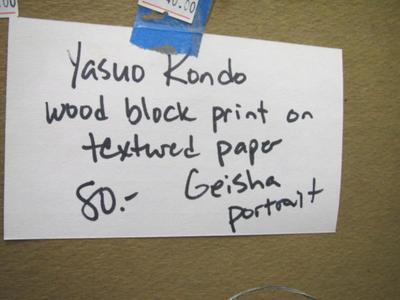 Carolyn Oltman Prints & Yasuo Kondo Wood Block Print On Textured Paper Geisha Portrait