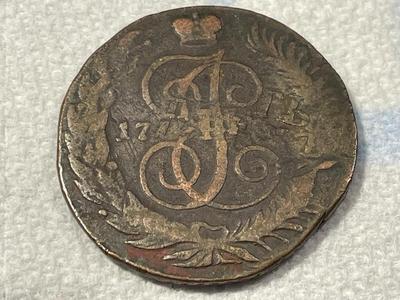 1700's (Counter-stamped Date) Russian Empire 5 Kopeks Very Large Copper Coin as Pictured. FREE DOMESTIC SHIPPING.