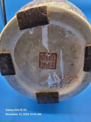Rose Medallion Oriental Vase