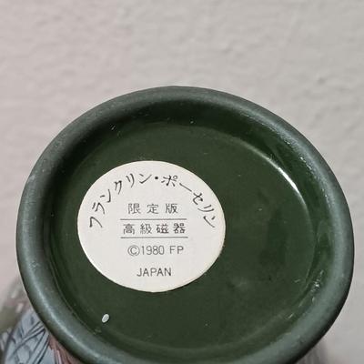 LOT 273: Franklin Mint 1980 (Set of 9) Treasures of the Imperial Dynasties Mini Vases