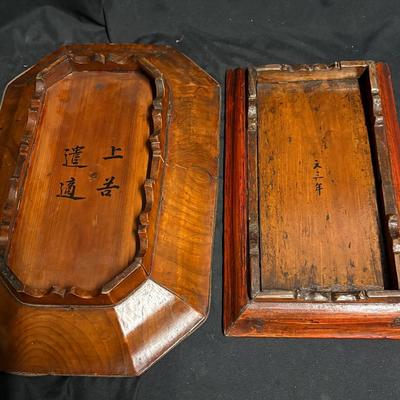 Asian Lacquered Wood Trays (1020FR-ES)