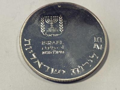 Israel 5736-1976(J) Proof 25 Lirot Silver Coin KM#86.2 as Pictured. FREE DOMESTIC SHIPPING.