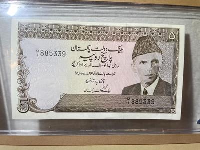 Pakistan 5 Rupees Banknote/Currency in Uncirculated Condition by Fleetwood as Pictured.