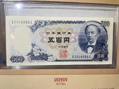 Japan 500 Yen Banknote/Currency in Uncirculated Condition by Fleetwood as Pictured.