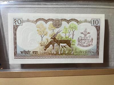 Nepal 10 Rupees Banknote/Currency in Uncirculated Condition by Fleetwood as Pictured.