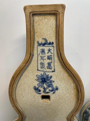 Chinese Blue & White Porcelain Double Gourd Wall vase