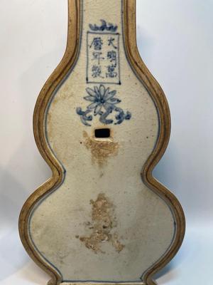 Chinese Blue & White Porcelain Double Gourd Wall vase