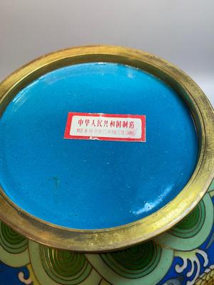 20th Century Chinese Cloisonné Vase