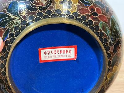 Vintage People’s Republic of China Floral Vase