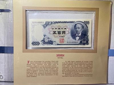 Japan 500 Yen Banknote/Currency in Uncirculated Condition by Fleetwood as Pictured.