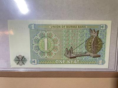 Burma 1 Kyat Banknote/Currency in Uncirculated Condition by Fleetwood as Pictured.