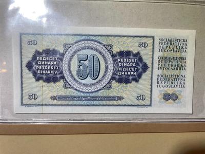 Yugoslavia 50 Dinara 1968 Banknote/Currency in Uncirculated Condition by Fleetwood as Pictured.