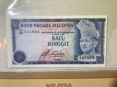 Malaysia 1 Ringgit Banknote/Currency in Uncirculated Condition by Fleetwood as Pictured.