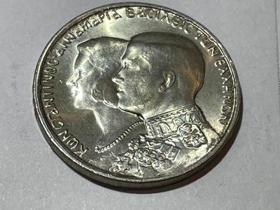 Greece 1964 Uncirculated Condition 30 Drachmai Commemorative Silver Wedding Coin of Constantine & Anna Maria.