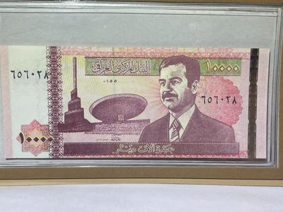 Original Iraq Saddam Hussein 10000 Dinars Currency/Banknote in Crisp Uncirculated Condition as Pic'd.