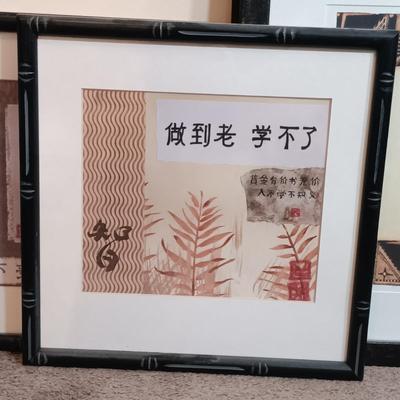 LOT 169B: Vintage Butterfly Prints, Wood Candle Holders, Stained Glass Wall Brackets & More