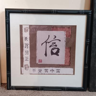 LOT 169B: Vintage Butterfly Prints, Wood Candle Holders, Stained Glass Wall Brackets & More