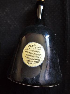 Chokin vase and bell - metal engraved from Japan and a Asian themed Scensy burner