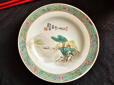 Rare Vintage Chinese Jingdezhen Hand painted Dishes Mountain by Water with chop sticks - 8 piece set