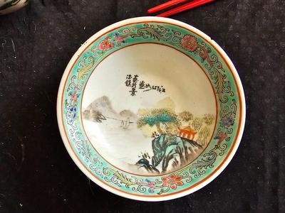 Rare Vintage Chinese Jingdezhen Hand painted Dishes Mountain by Water with chop sticks - 8 piece set