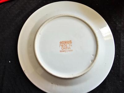 Rare Vintage Chinese Jingdezhen Hand painted Dishes Mountain by Water with chop sticks - 8 piece set