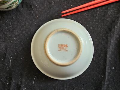 Rare Vintage Chinese Jingdezhen Hand painted Dishes Mountain by Water with chop sticks - 8 piece set