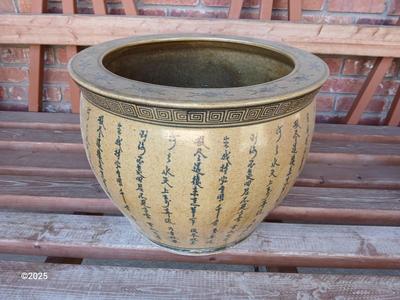 Large ceramic planter / flowerpot with Asian writing