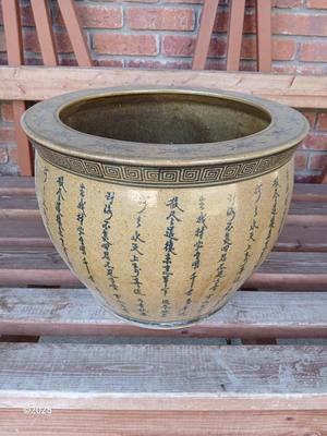 Large ceramic planter / flowerpot with Asian writing