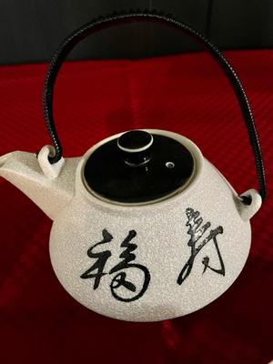 Japanese Tea Set - Tea Pot and 4 Cups