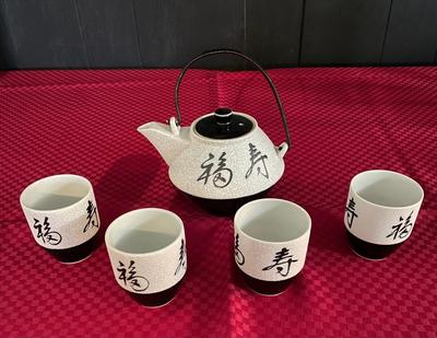Japanese Tea Set - Tea Pot and 4 Cups