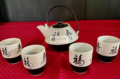 Japanese Tea Set - Tea Pot and 4 Cups